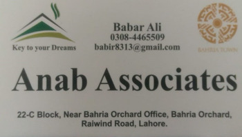 BABAR ALI